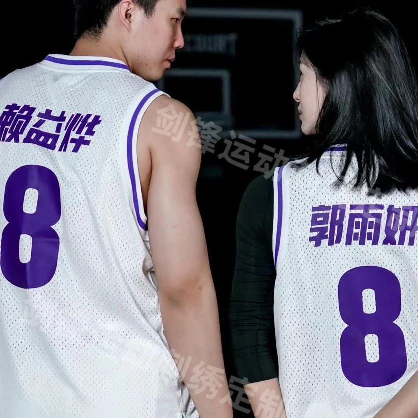 球衣密绣刺绣版高端定制野球师傅配色篮球服DIY密绣订做逐刻网眼