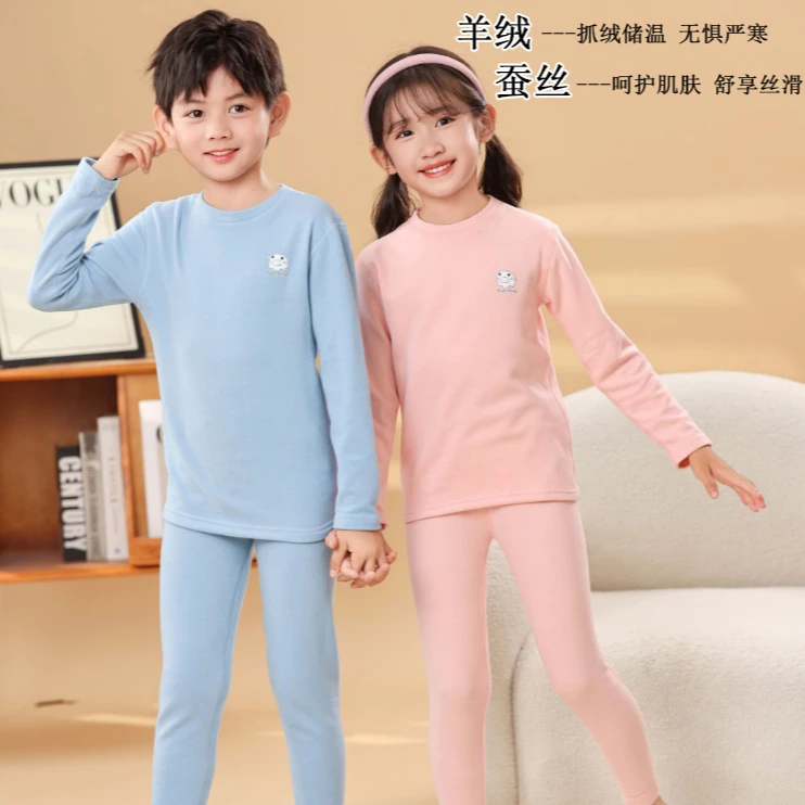 儿童羊绒蚕丝保暖内衣套装冬款加绒加厚中高领德绒秋衣秋裤男女童