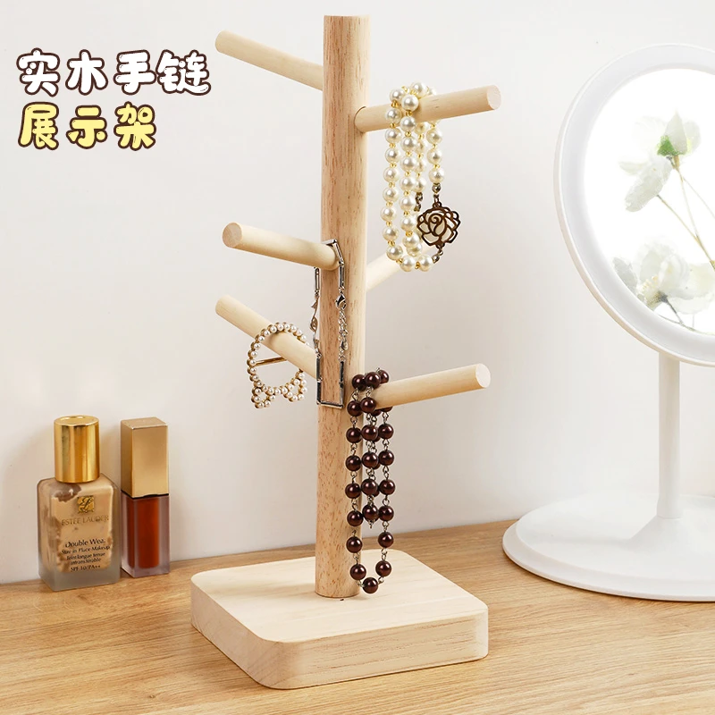 首饰展示架 纯实木手链手镯水晶文玩手串收纳架 钥匙发圈手串挂架