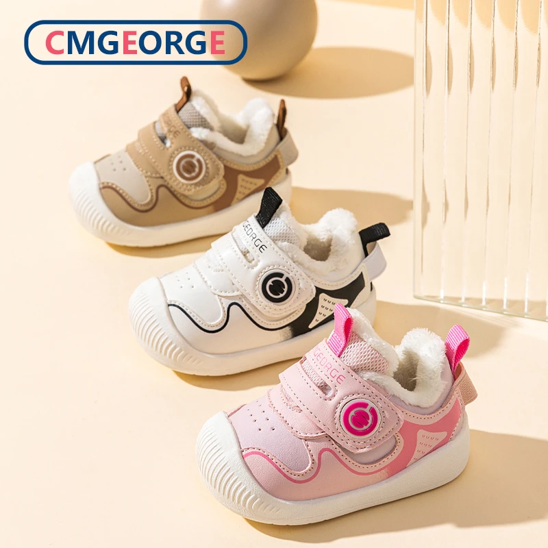 【特惠】冬季加绒宝宝鞋1-3岁加绒加厚透气防滑女宝宝加绒学步鞋