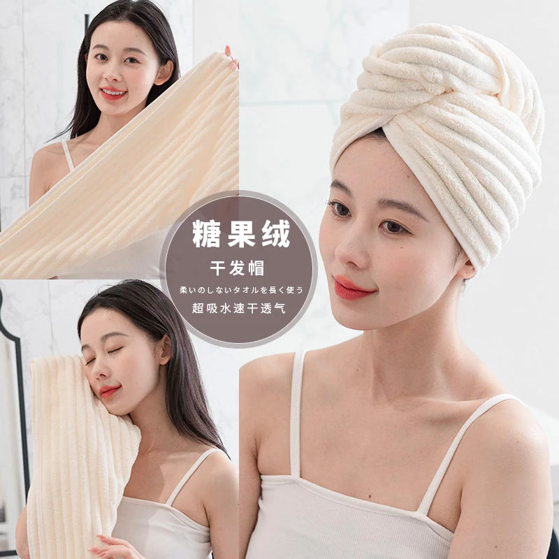 两条装干发帽加厚超吸水成人浴帽加厚 干发擦速干毛巾柔软厚实