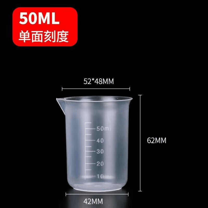 量杯
