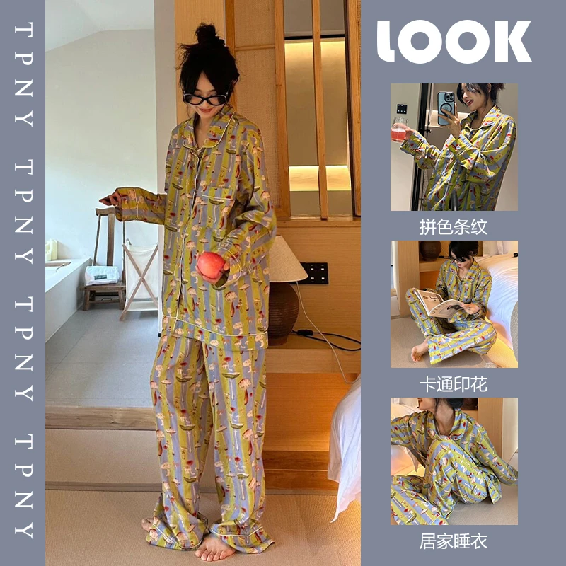 韩版卡通印花长袖睡衣女春秋款2024年新款高级开衫长裤家居服套装