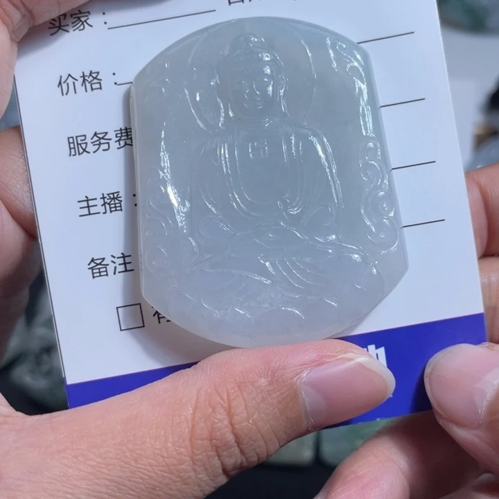 翡翠手链未镶嵌翡翠