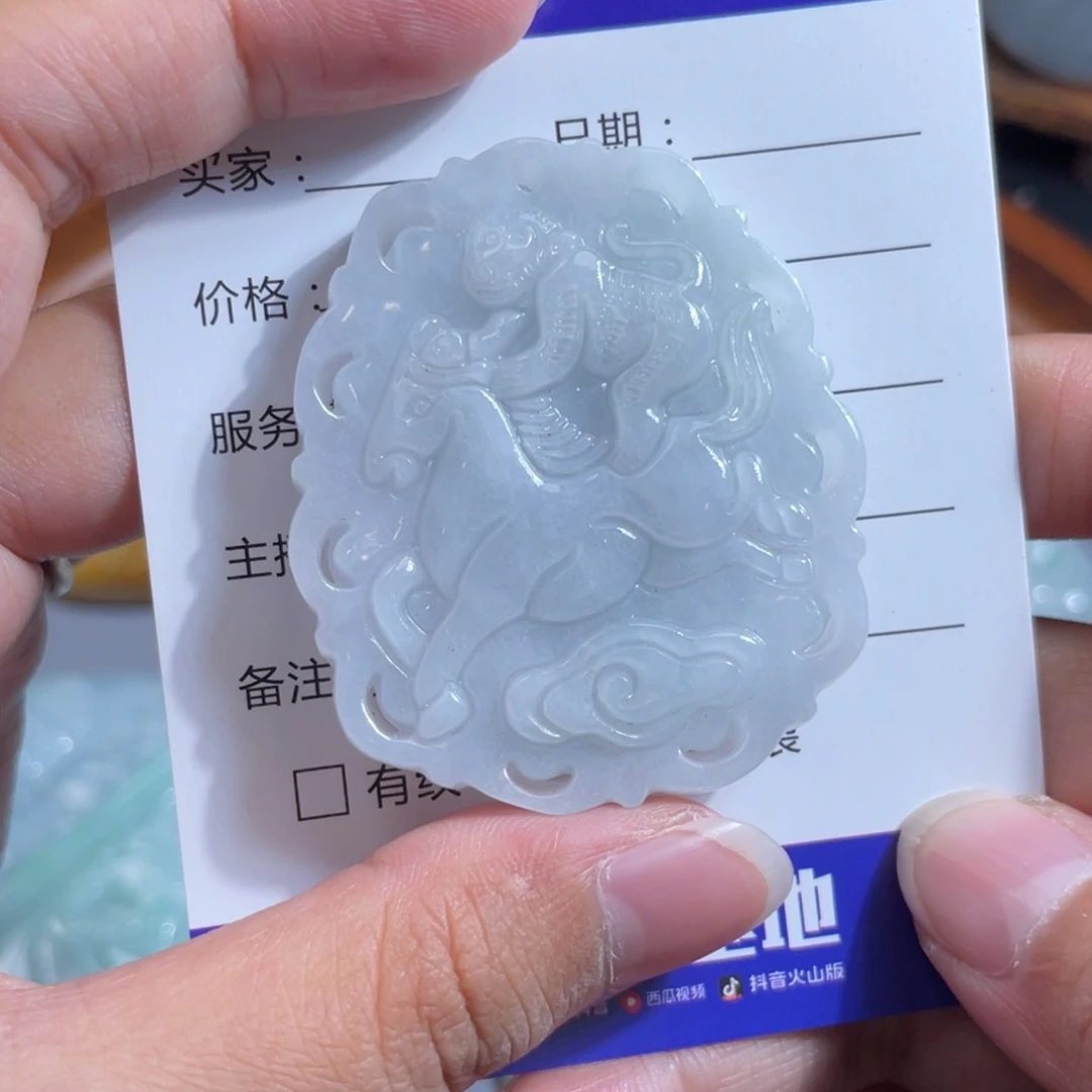 翡翠挂件未镶嵌翡翠