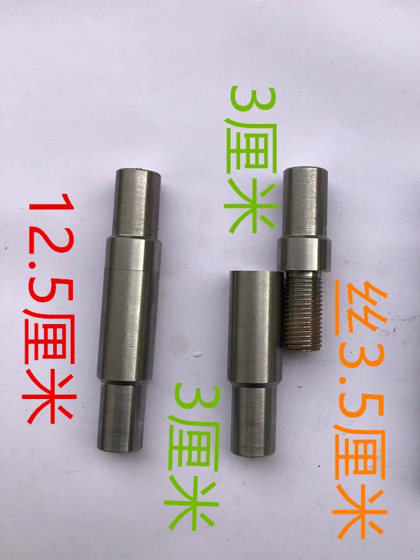 空心撬棍连接器车床连接头手工撬棍镀锌管铁管钢管配套配件拆模