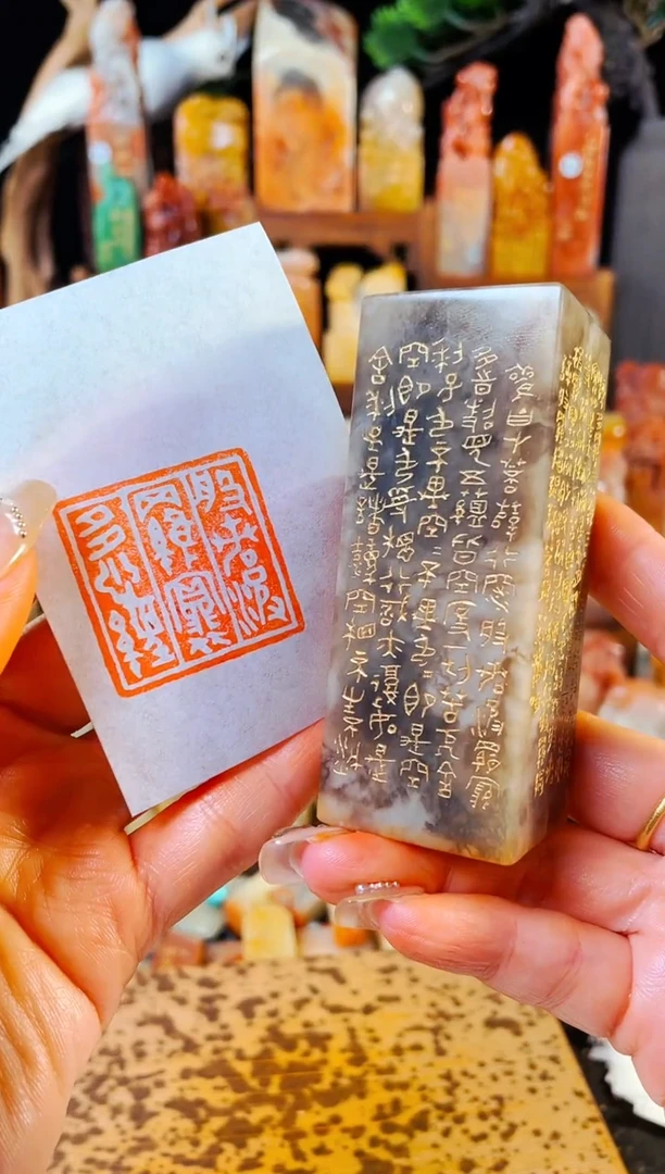 【闪购商品】巴林石印石手工篆刻《心经》3.0