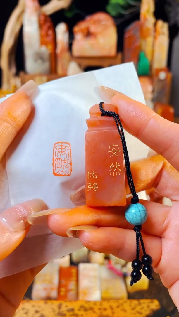 【闪购商品】老挝石印石手工篆刻《安然》0.6*1.68