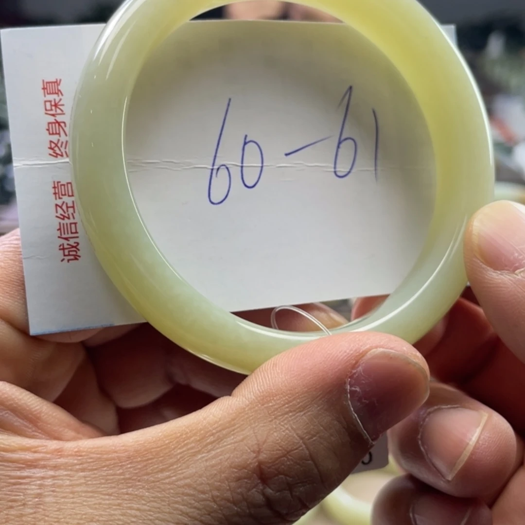 【闪购商品】和田玉手镯未镶嵌