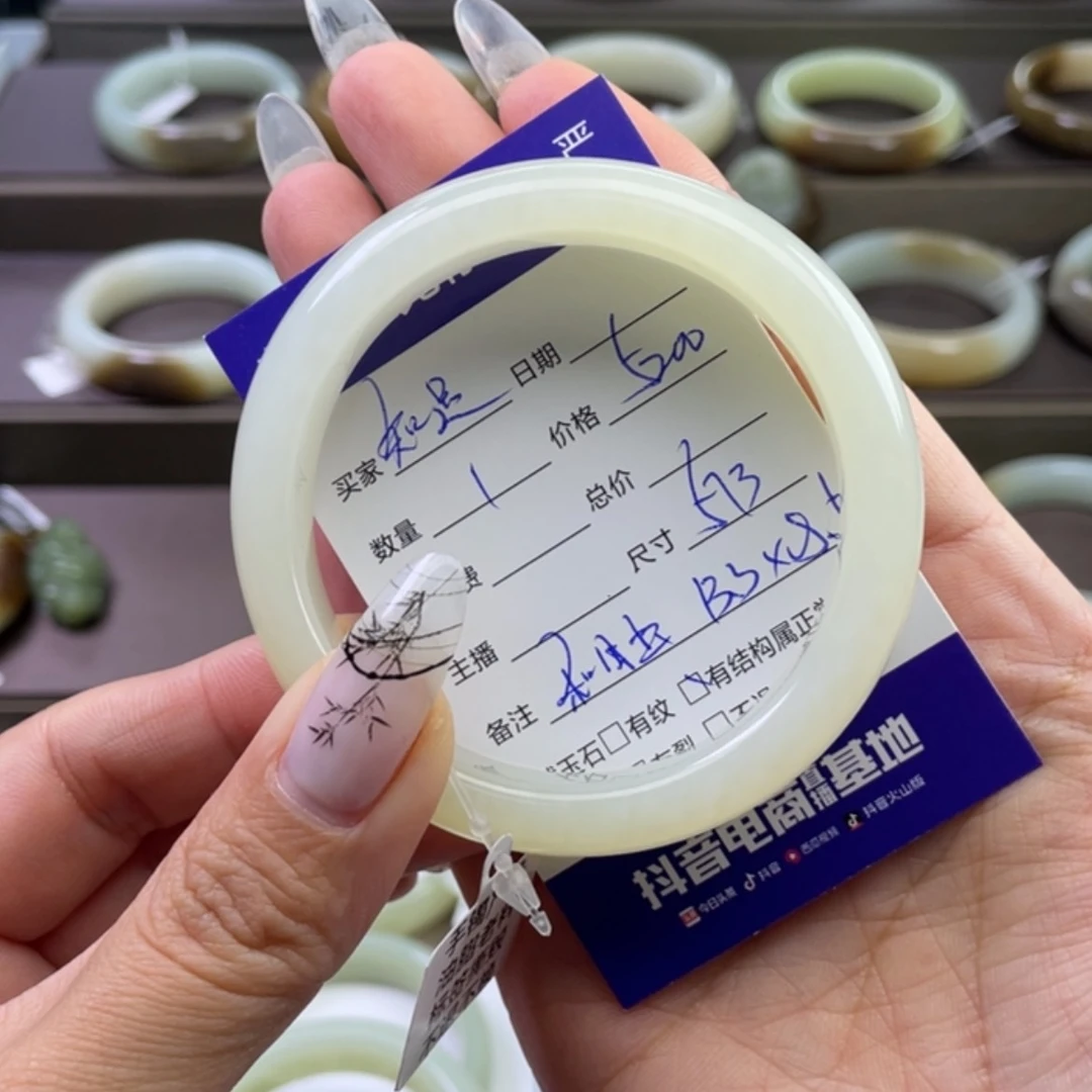 【闪购商品】和田玉手镯未镶嵌知***6