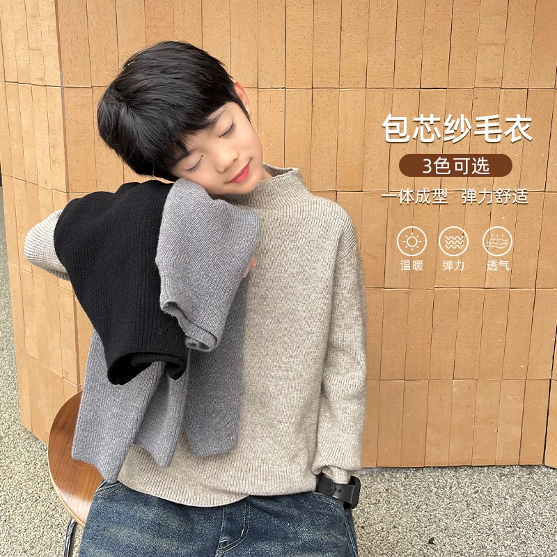 【双12福利】秋冬男童包芯纱柔软亲肤毛衣中大童针织衫|23dp13