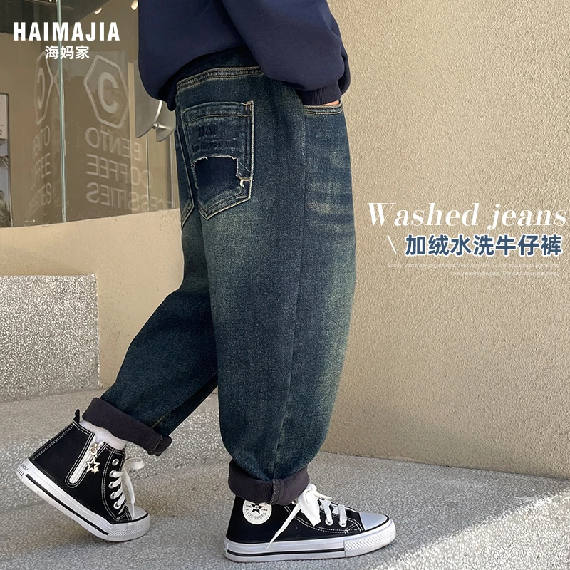 【双12福利】冬季男童加绒加厚水洗牛仔裤时尚大童休闲裤子|23dj18