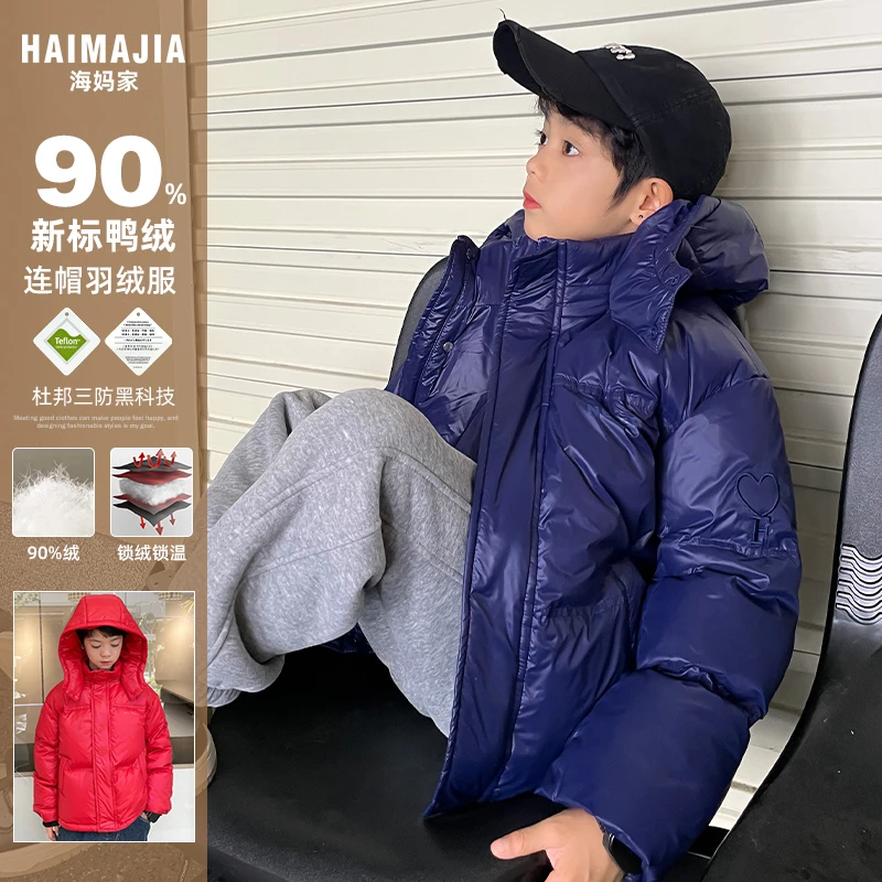 【现货】男童杜邦三防90新标鸭绒羽绒服外套上衣韩潮|23de07