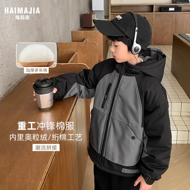 （年底清货价）男童冬季棉衣加厚儿童棉服2024中大童外套潮|23dr16