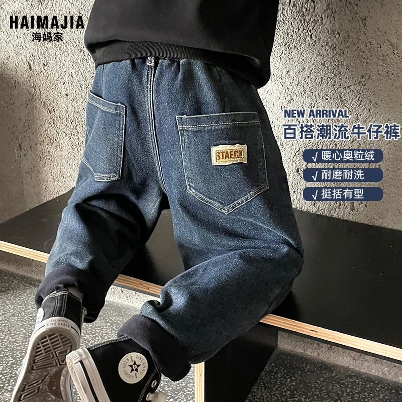 【现货】冬款加绒加厚牛仔裤中大童保暖长裤裤子|23dj21