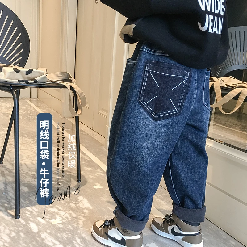 【明线一体绒】男童加绒加厚洋气冬装韩版一体绒牛仔裤|22dj27