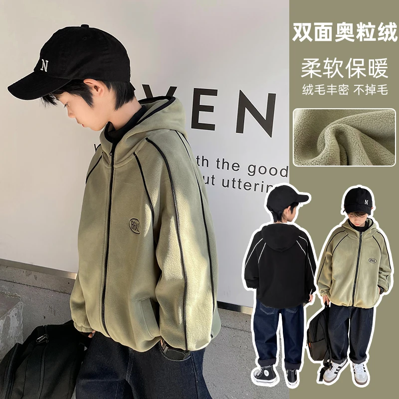 海妈家男童加绒外套2024秋冬儿童保暖上衣大童加厚连帽衫|23dd01