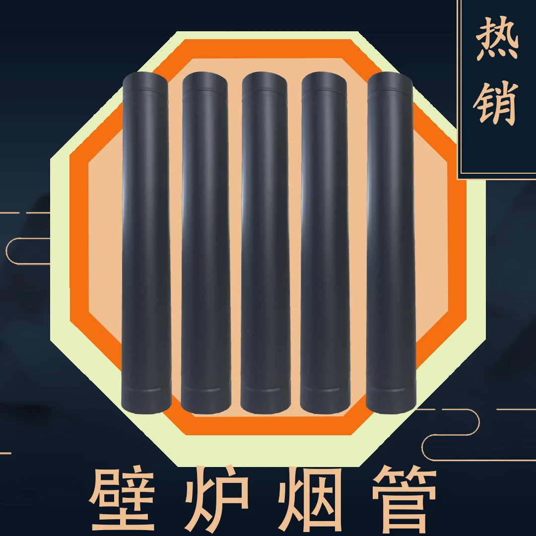真火铸铁燃木壁炉火炉烟囱烟管安装配件304不锈钢黑色多用