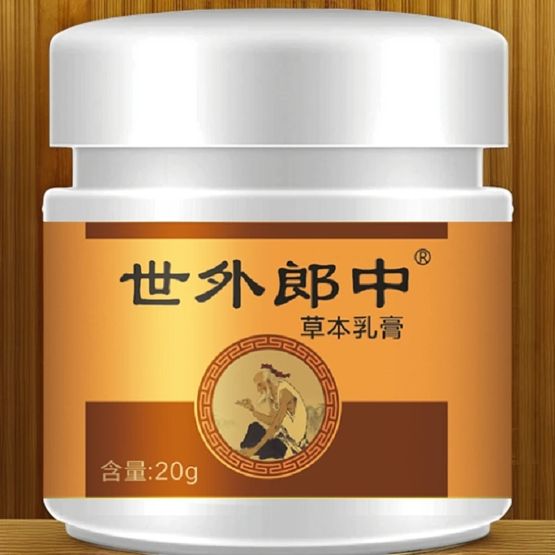 世外郎中天然优品草本膏手工制作自家草堂熬制草堂
