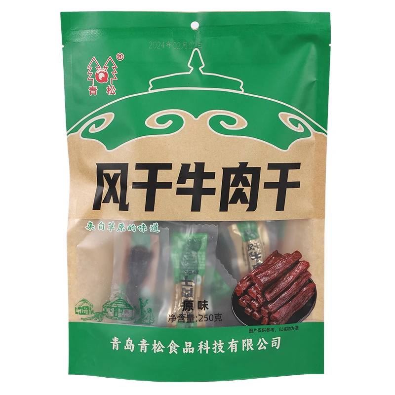 Q/青松独立包装风干牛肉干250g