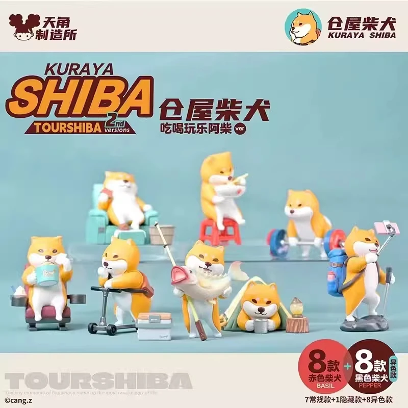仓屋柴犬GURAYA2代第二弹吃喝玩乐周边礼物盲盒手办