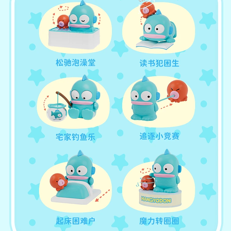 小丑鱼汉顿快乐满屋系列萌动乐盲盒手办周边潮流