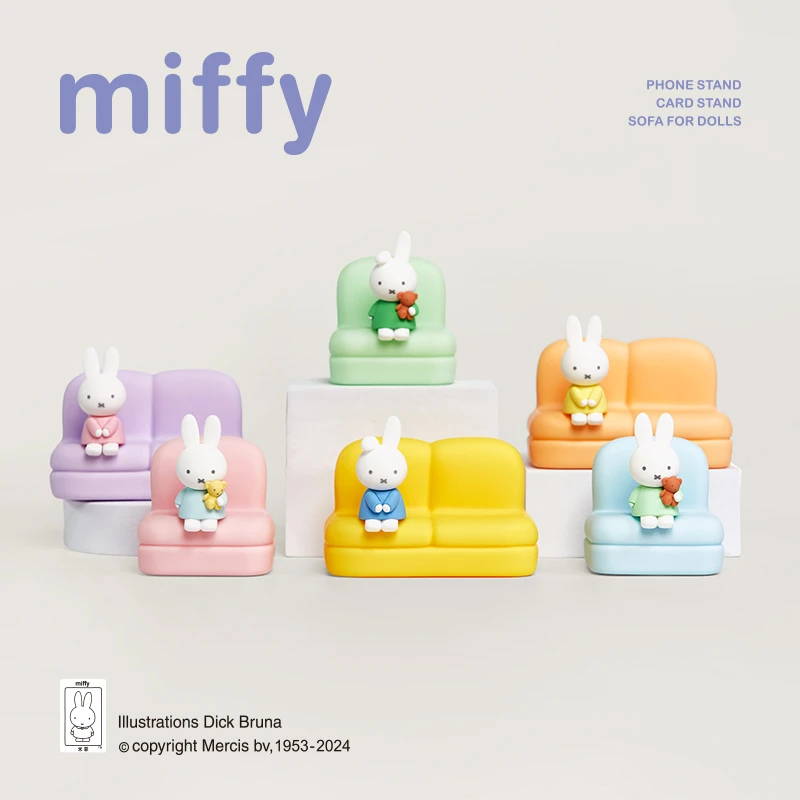 【这是二代】miffy米菲兔沙发第二弹摆件支架系列盲盒