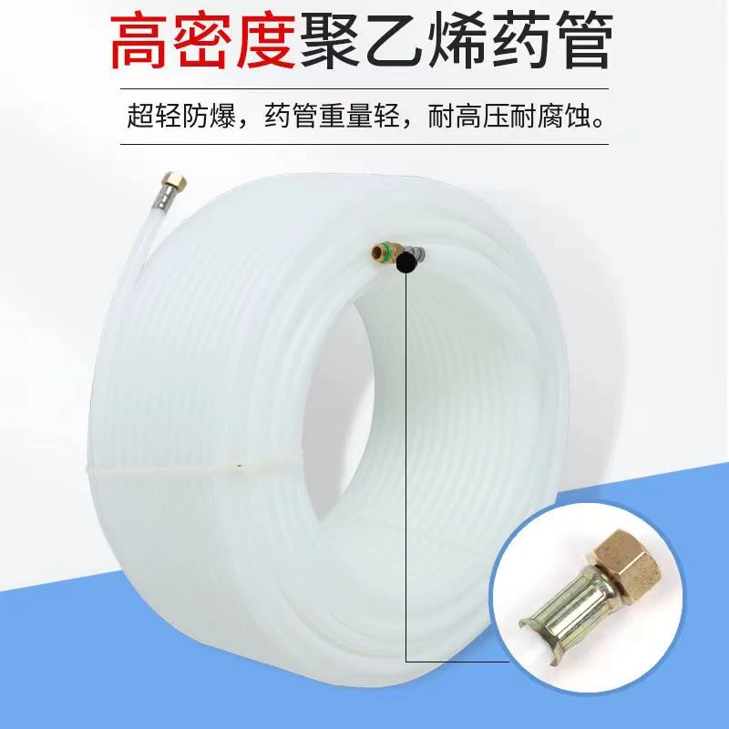 超清高压打药管，打药机专用