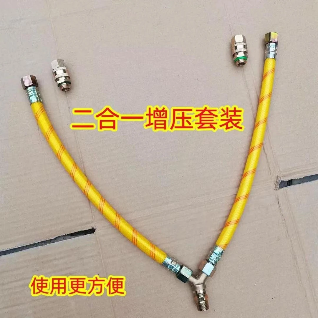 增压套装打药机加大压力