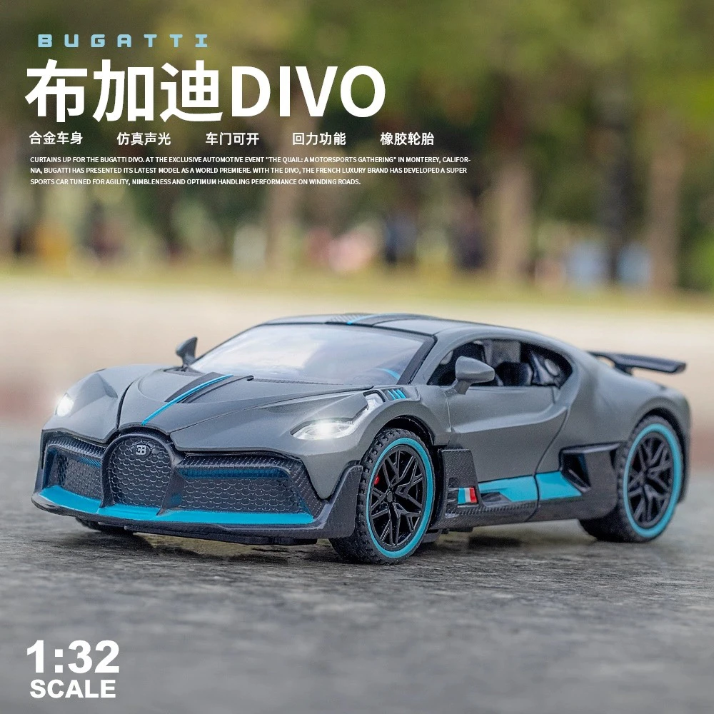 【1：32跑车】布加迪DIVO 三开门仿真合金车玩具