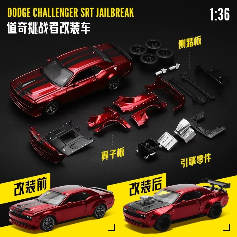 彩珀CCA拼装道奇挑战者1：36合金车模 正版授权改装车儿童玩具男孩