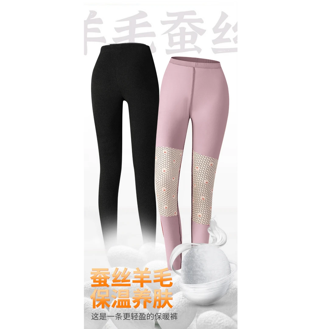 【买一条发两条】羊毛蚕丝保暖裤秋冬女士女款护膝内穿打底裤