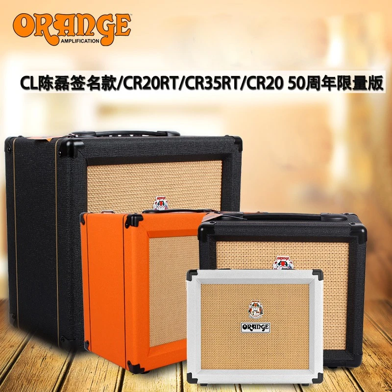 Orange橘子CR3/CR20电吉他木吉他带效果练习迷你家用小音箱 音响