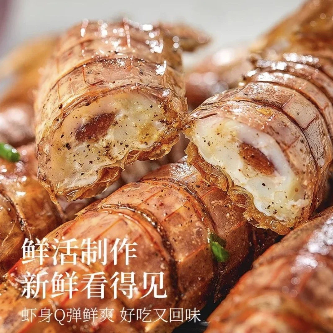 《大妮海鲜》东海野生海捕 皮皮虾  虾菇   老少皆宜 1500g（熟发）