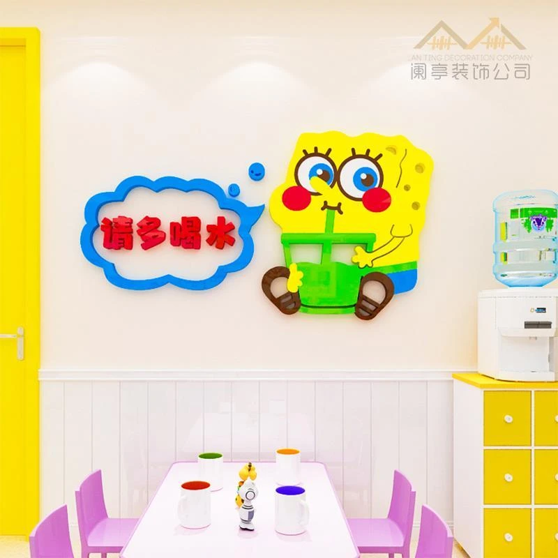 幼儿园环创喝水墙面布置饮水区喝水墙贴纸装饰亚克力3d立体墙贴画