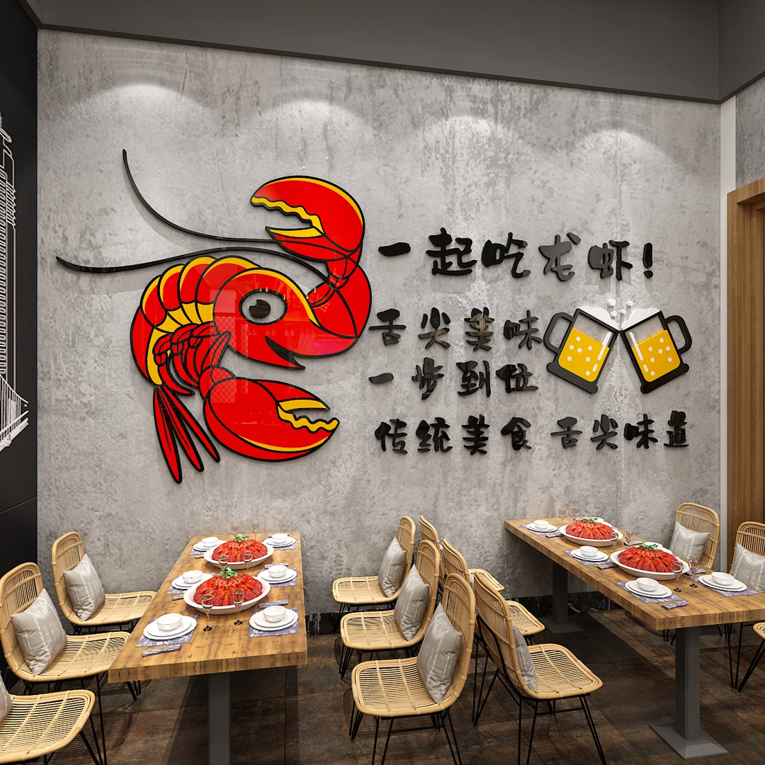 小龙虾餐馆海报贴图饭店餐厅壁画火锅店墙面布置亚克力宣传墙贴画