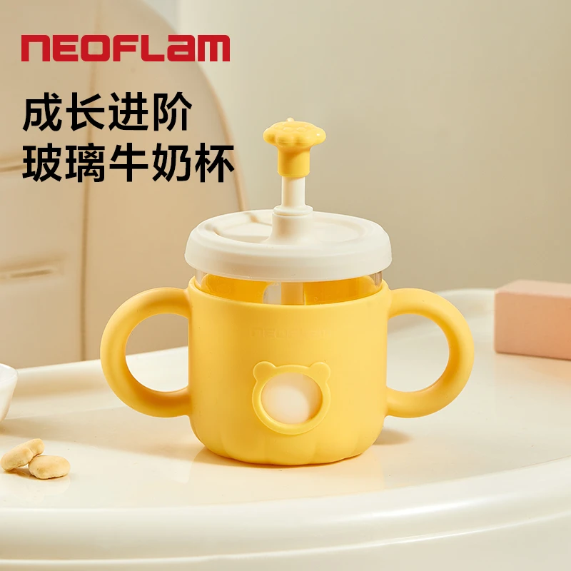 Neoflam儿童牛奶杯刻度杯冲牛奶专用杯子早餐杯食品级耐高温
