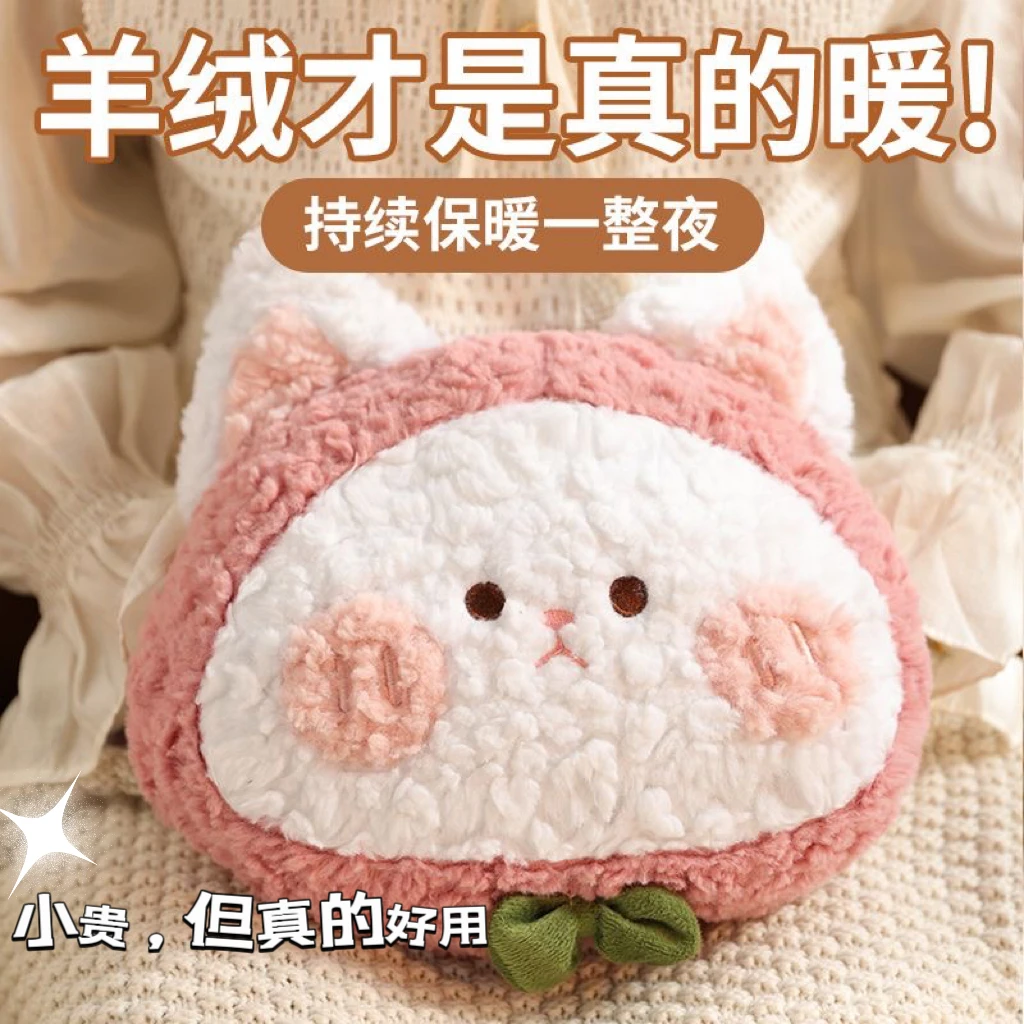电热水袋充电式暖宝宝防爆暖手宝女学生可爱毛绒可拆洗暖水袋暖肚