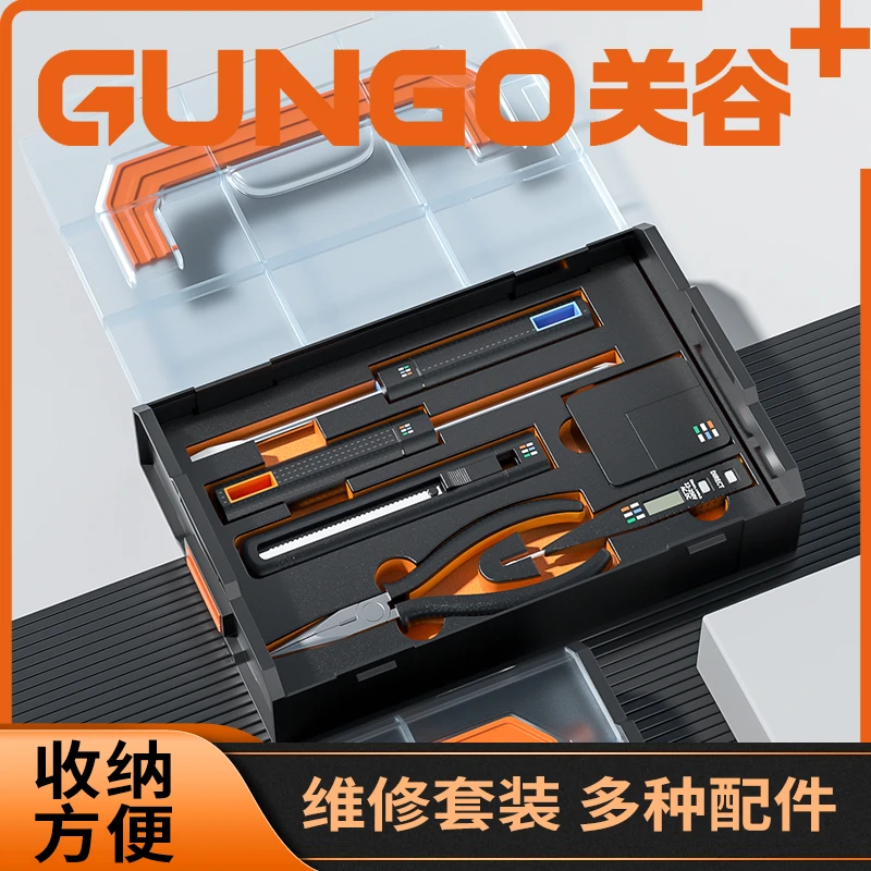 关谷五金工具套装十字一字螺丝刀尖嘴钳家用多功能维修工具