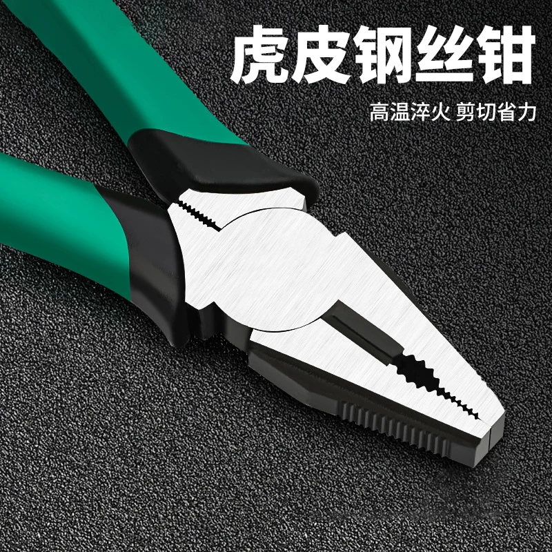 多功能虎皮钢丝钳8寸家用老虎钳工业级省力耐用手钳工具省力钳子