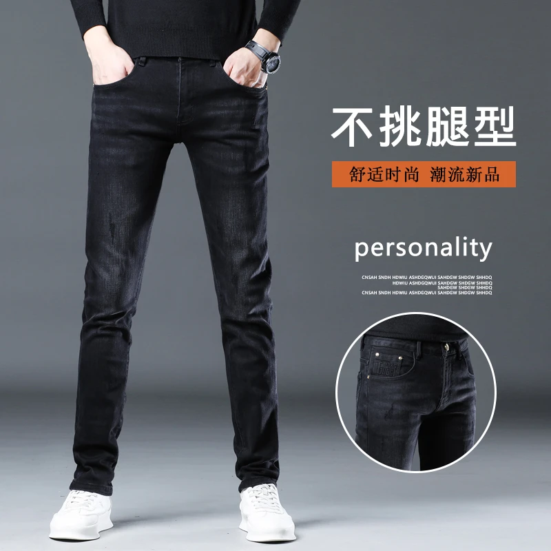破洞秋款黑色牛仔裤男洞洞裤修身直筒潮牌男裤高弹力男士休闲小脚