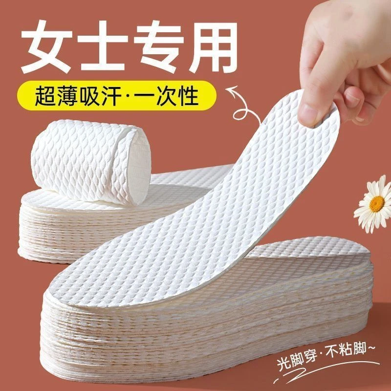 一次性鞋垫女不粘超软防汗透气超薄款尖头光脚穿鞋神器防痛舒适