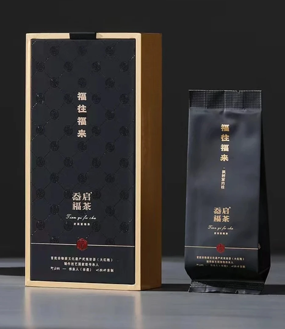 福来福往正岩肉桂叶启桐老师监制    武夷岩茶