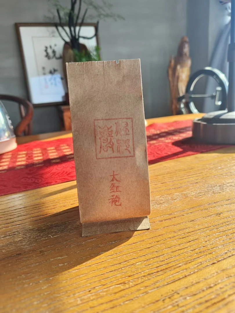煜大红袍 简易装pvc 武夷岩茶