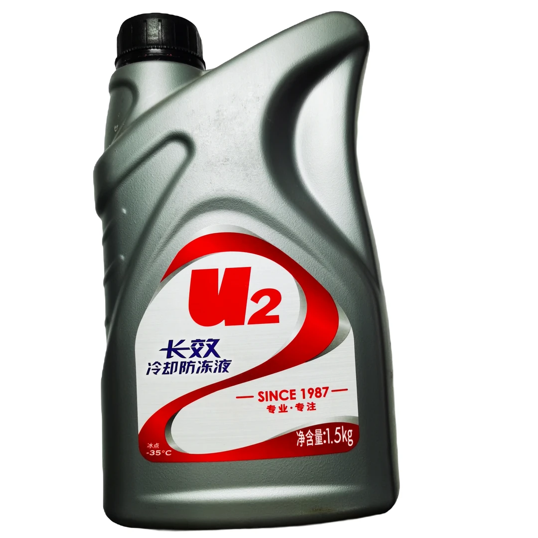 U2原厂配套U2汽车防冻液润滑保护剂冰点-35℃沸点129℃重量1.5公斤