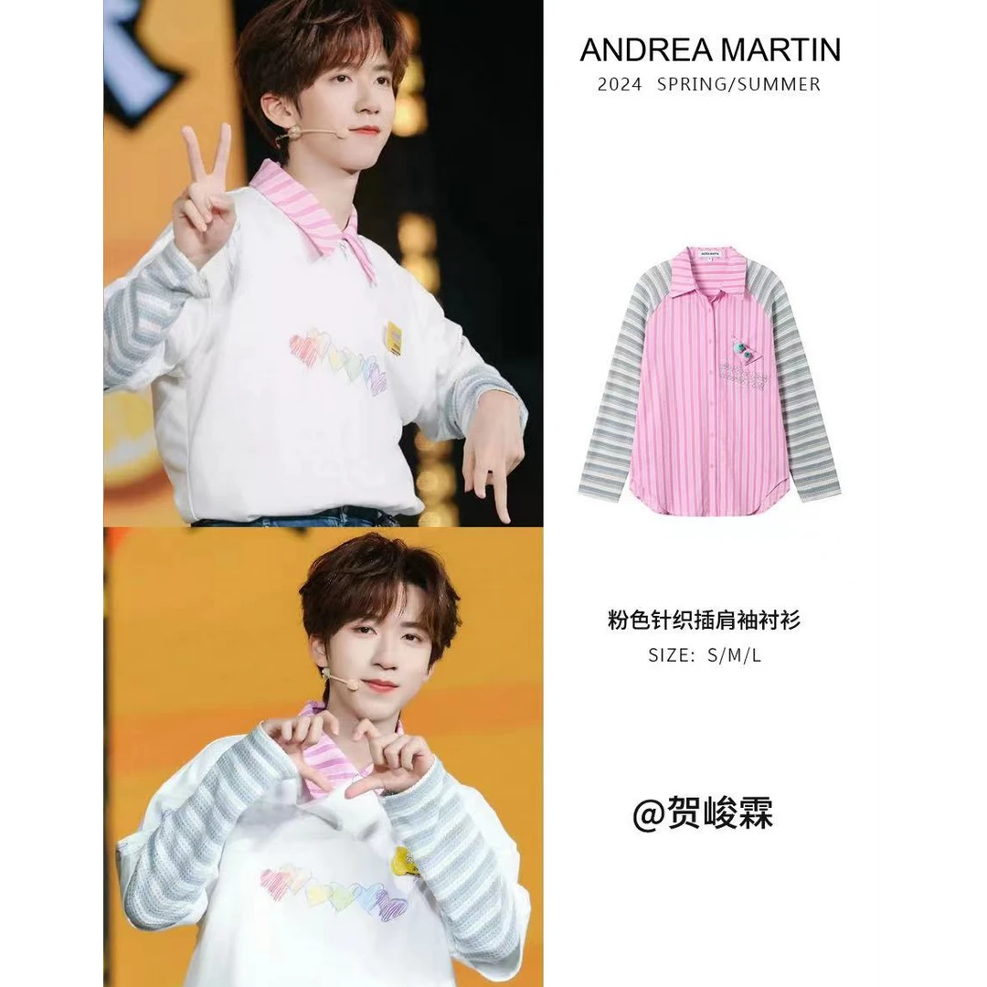 【贺峻霖同款】Andrea Martin 新款针织条纹插肩袖衬衫