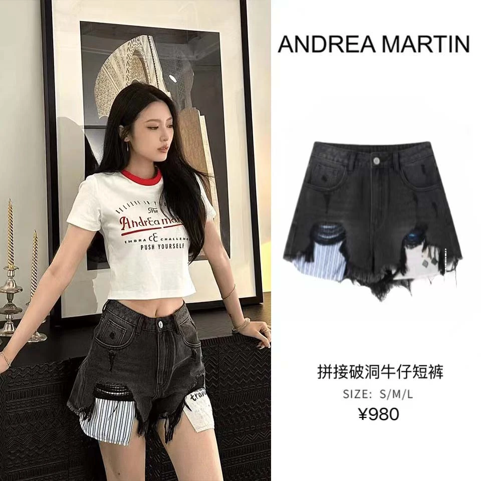 Andrea Martin 纯棉拼接修身显瘦破洞牛仔短裤