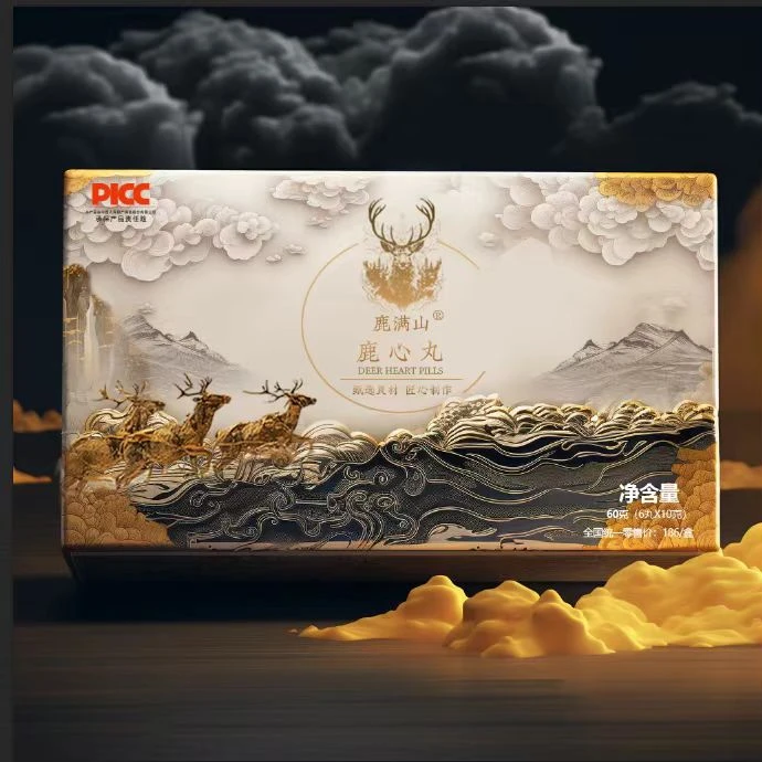 东北长白山特产梅花鹿鹿心丸纯手工熬制高纯度源头发货鹿场直销