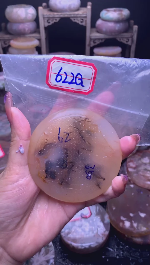 【闪购商品】定制玛瑙.未镶嵌-622Q