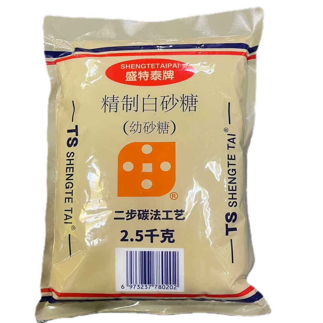 韩国幼砂糖韩式ts细白砂糖5斤装幼糖 烘焙家用咖啡蛋糕奶茶店商用